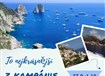 Itálie - To nejkrásnější z Kampánie  